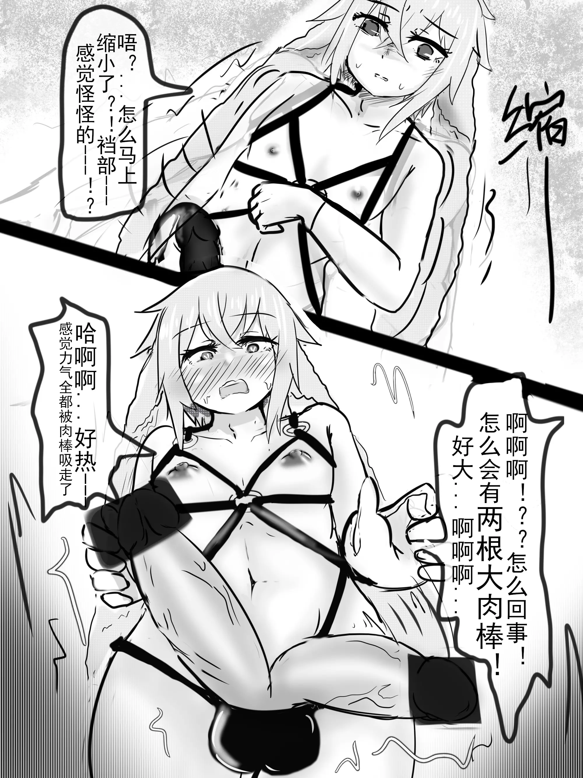 웹툰 이미지 25
