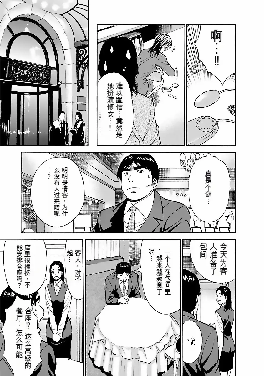 웹툰 이미지 31