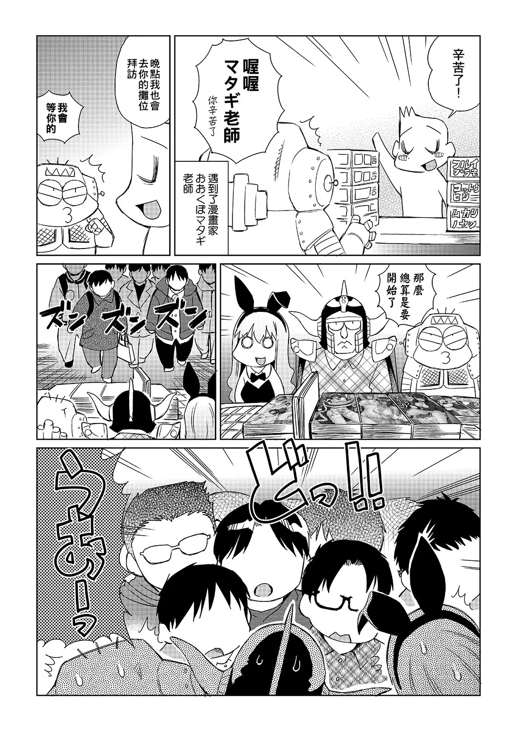 웹툰 이미지 194
