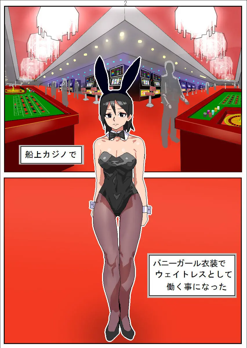 웹툰 이미지 3