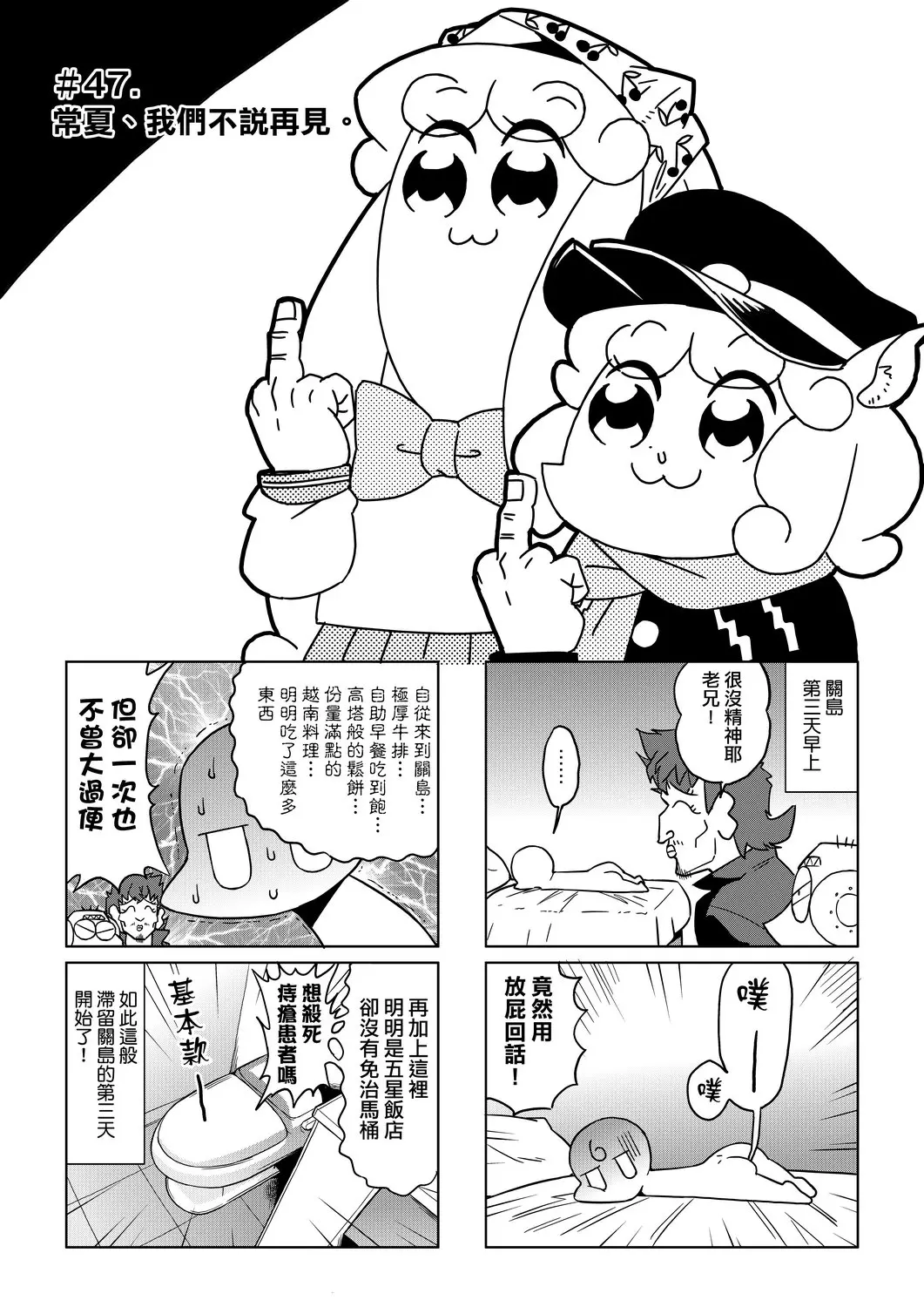 웹툰 이미지 35