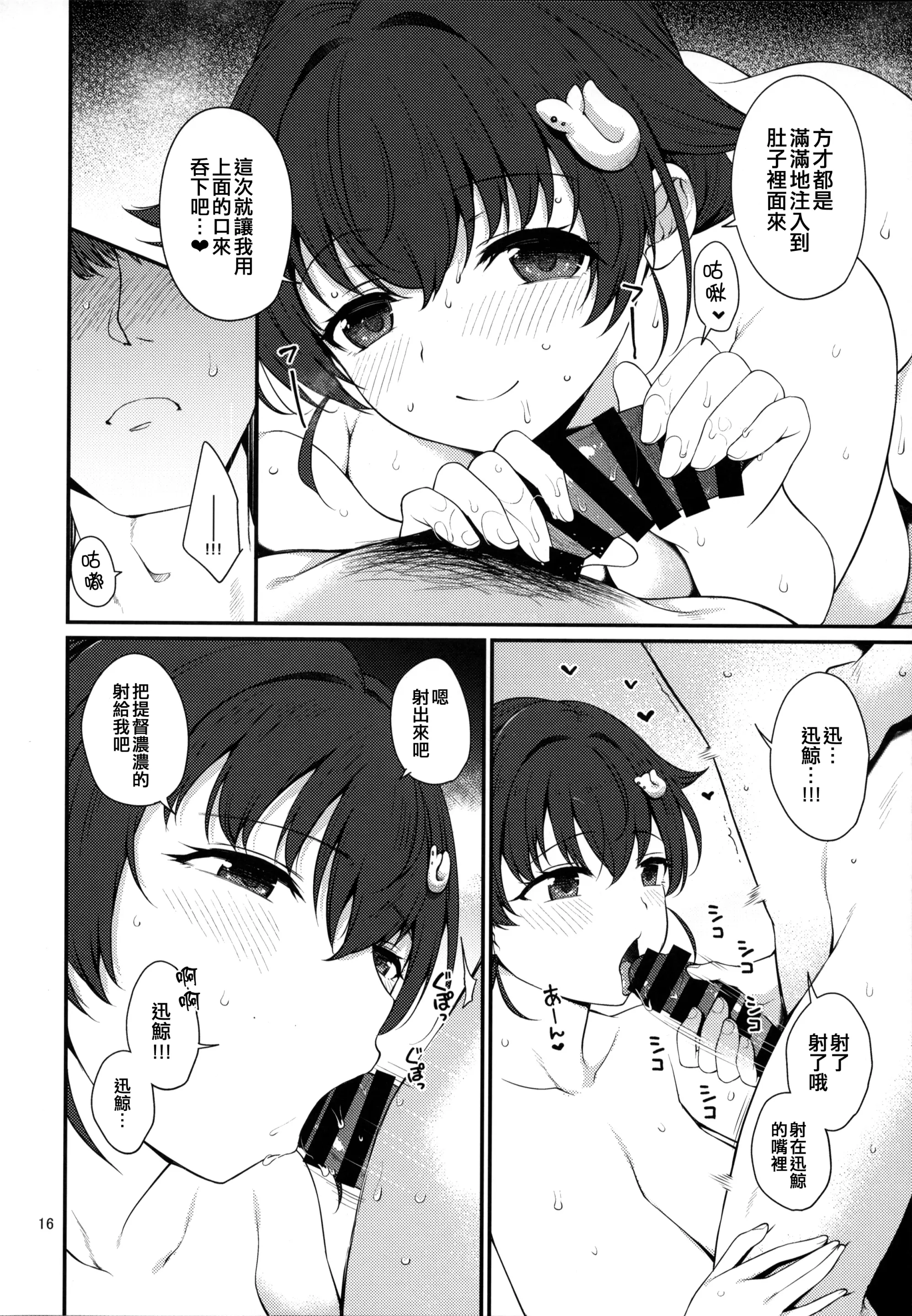 웹툰 이미지 15