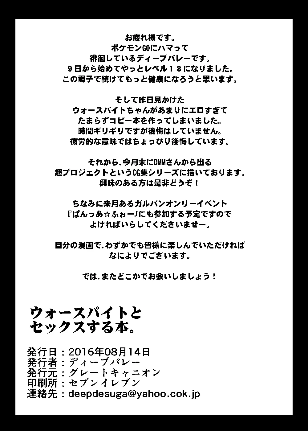 웹툰 이미지 7