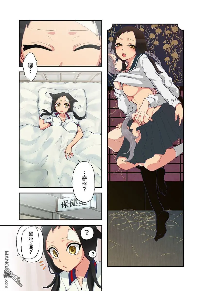 웹툰 이미지 66