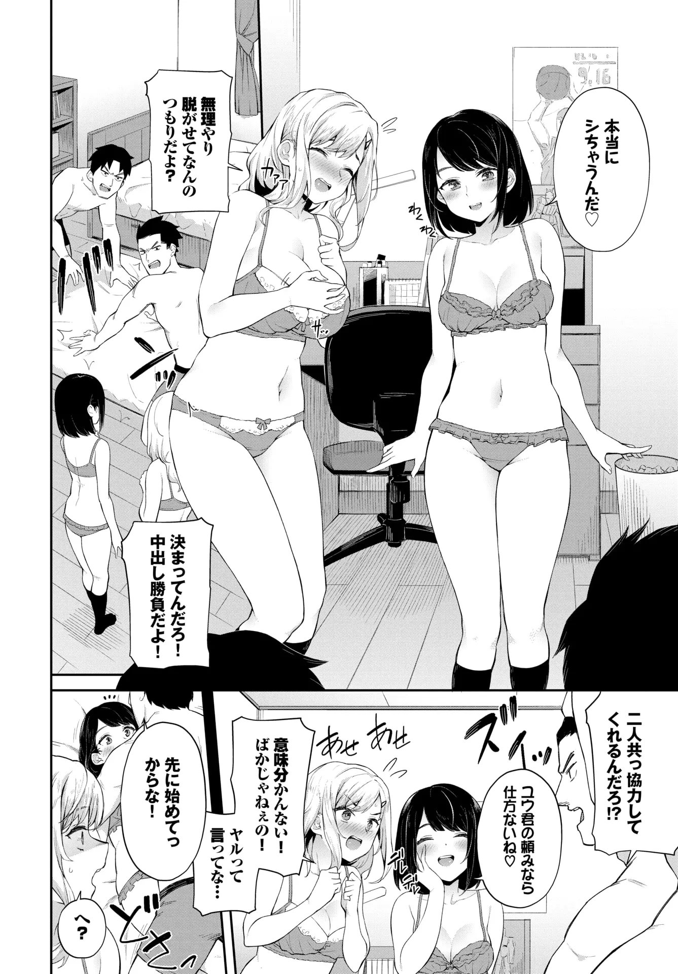 웹툰 이미지 181