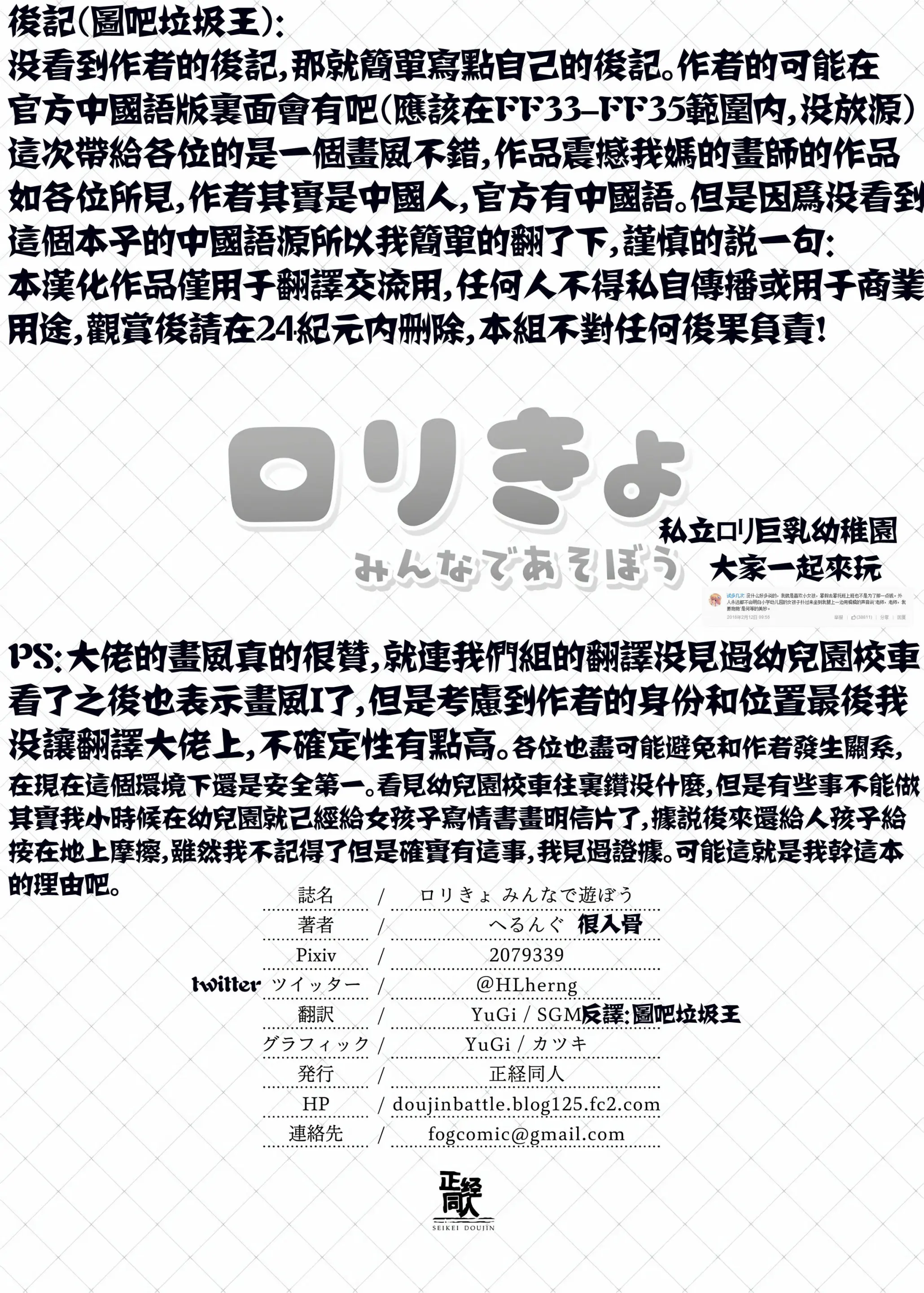 웹툰 이미지 15