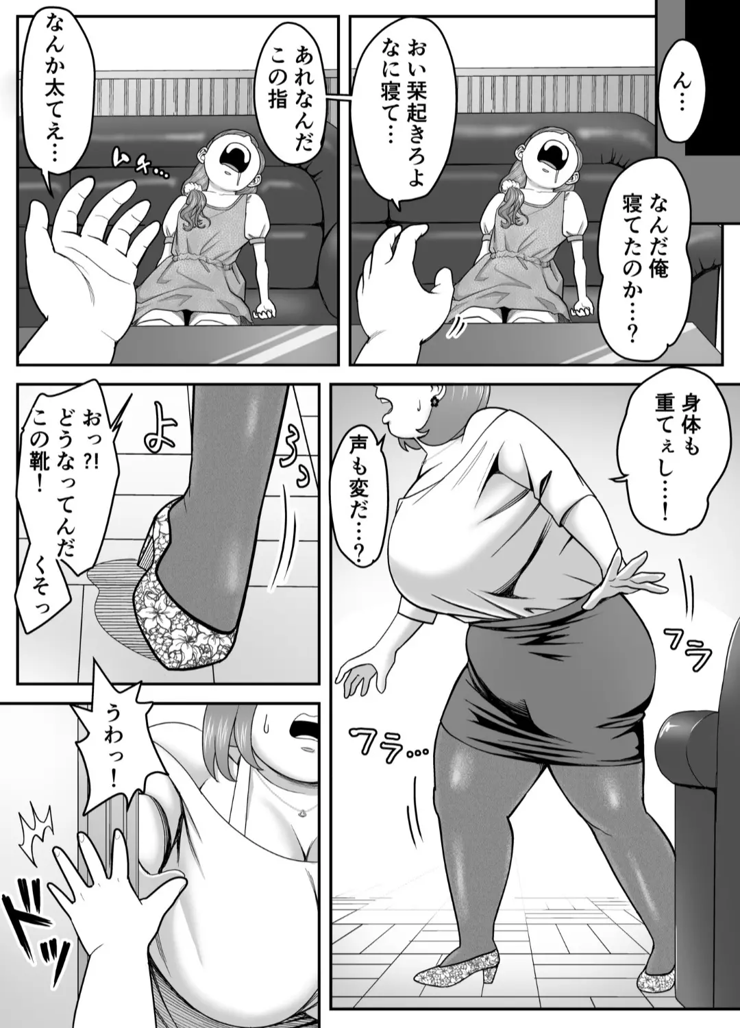 웹툰 이미지 5