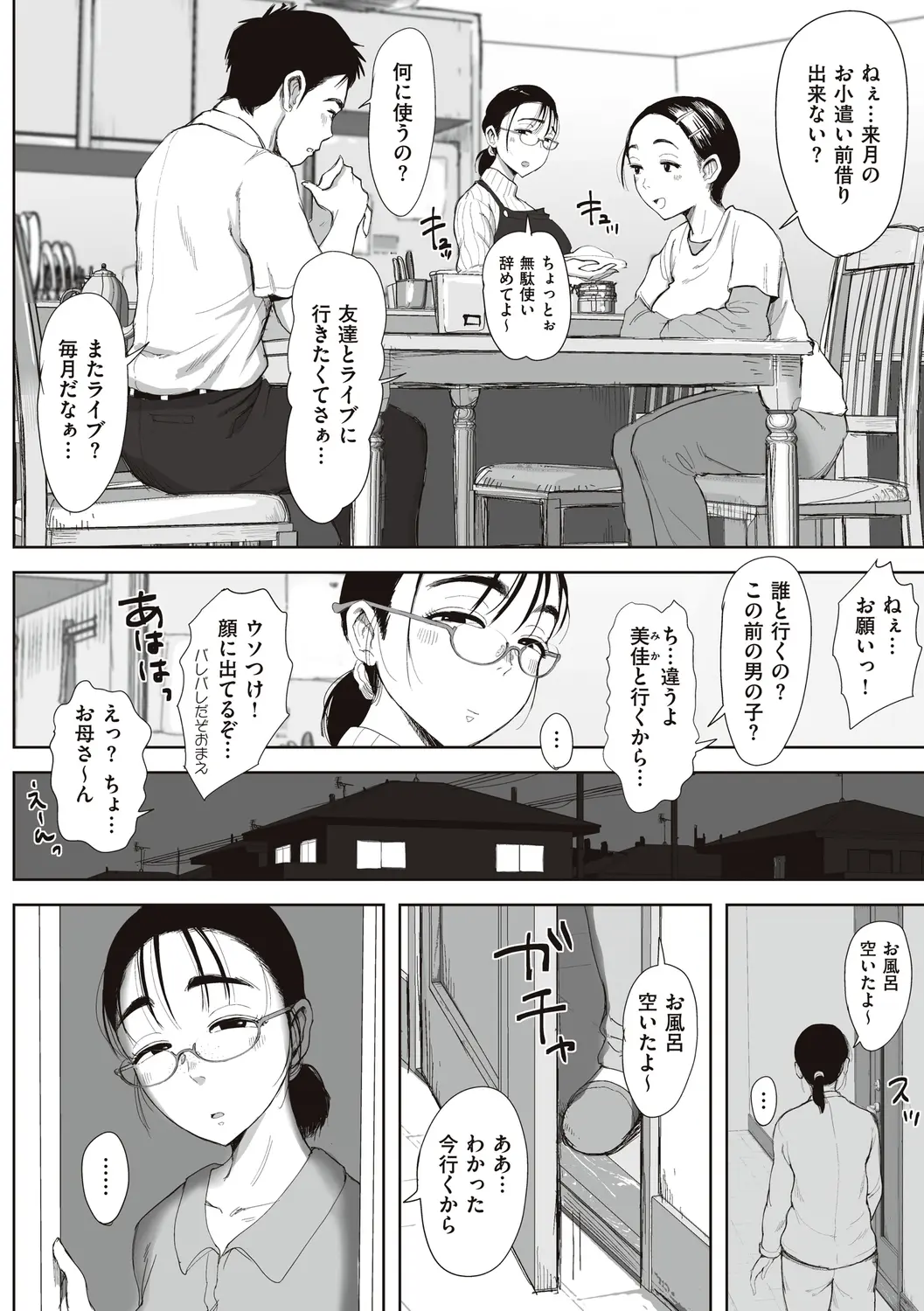 웹툰 이미지 61