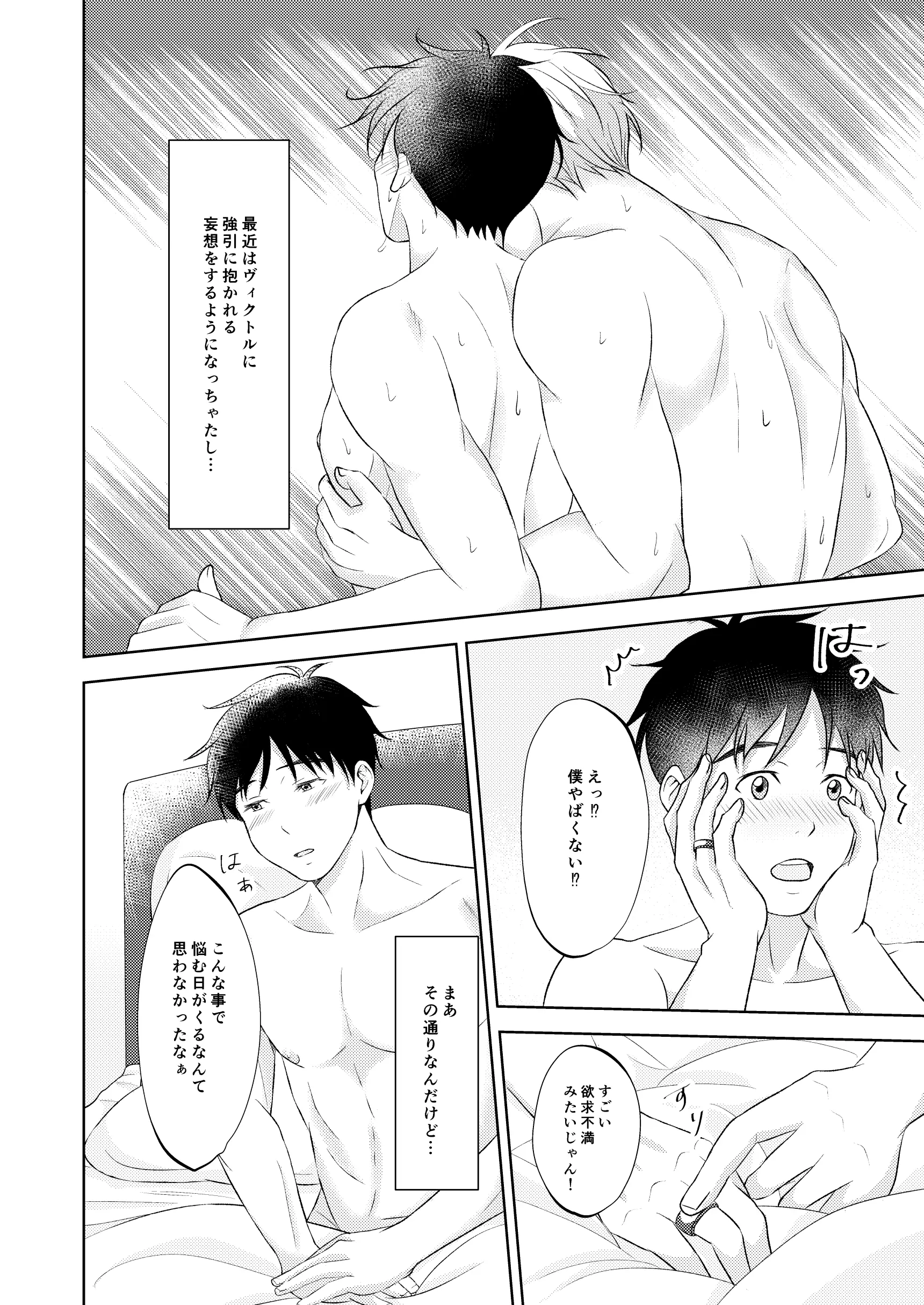 웹툰 이미지 27