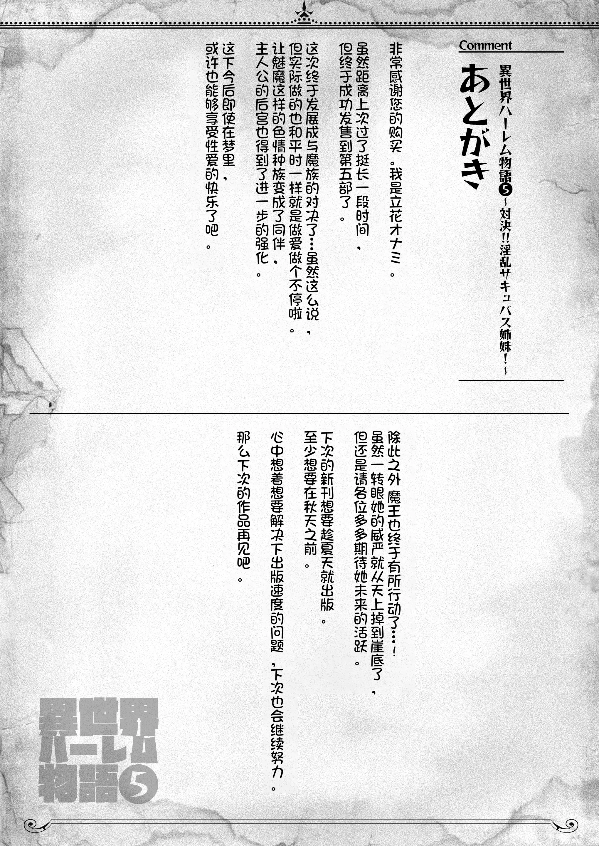 웹툰 이미지 59