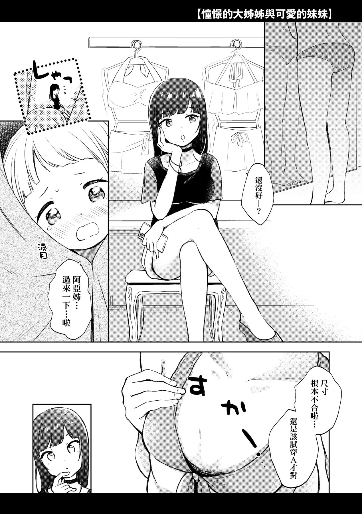 웹툰 이미지 178