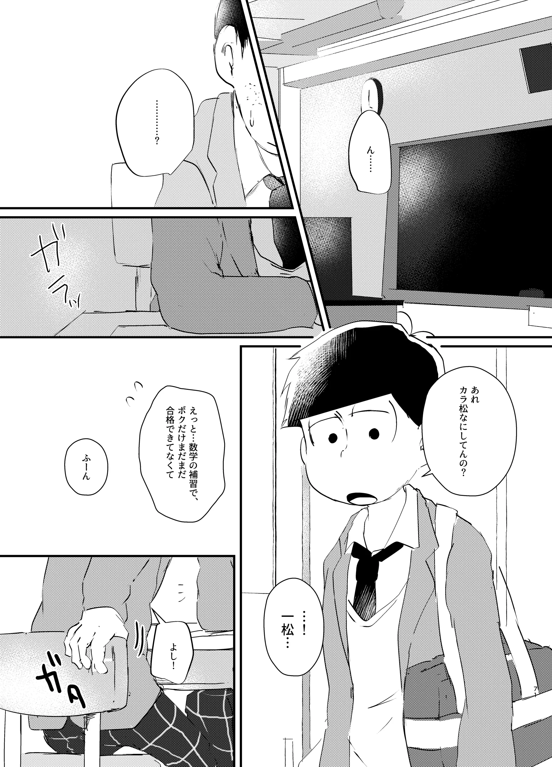 웹툰 이미지 69