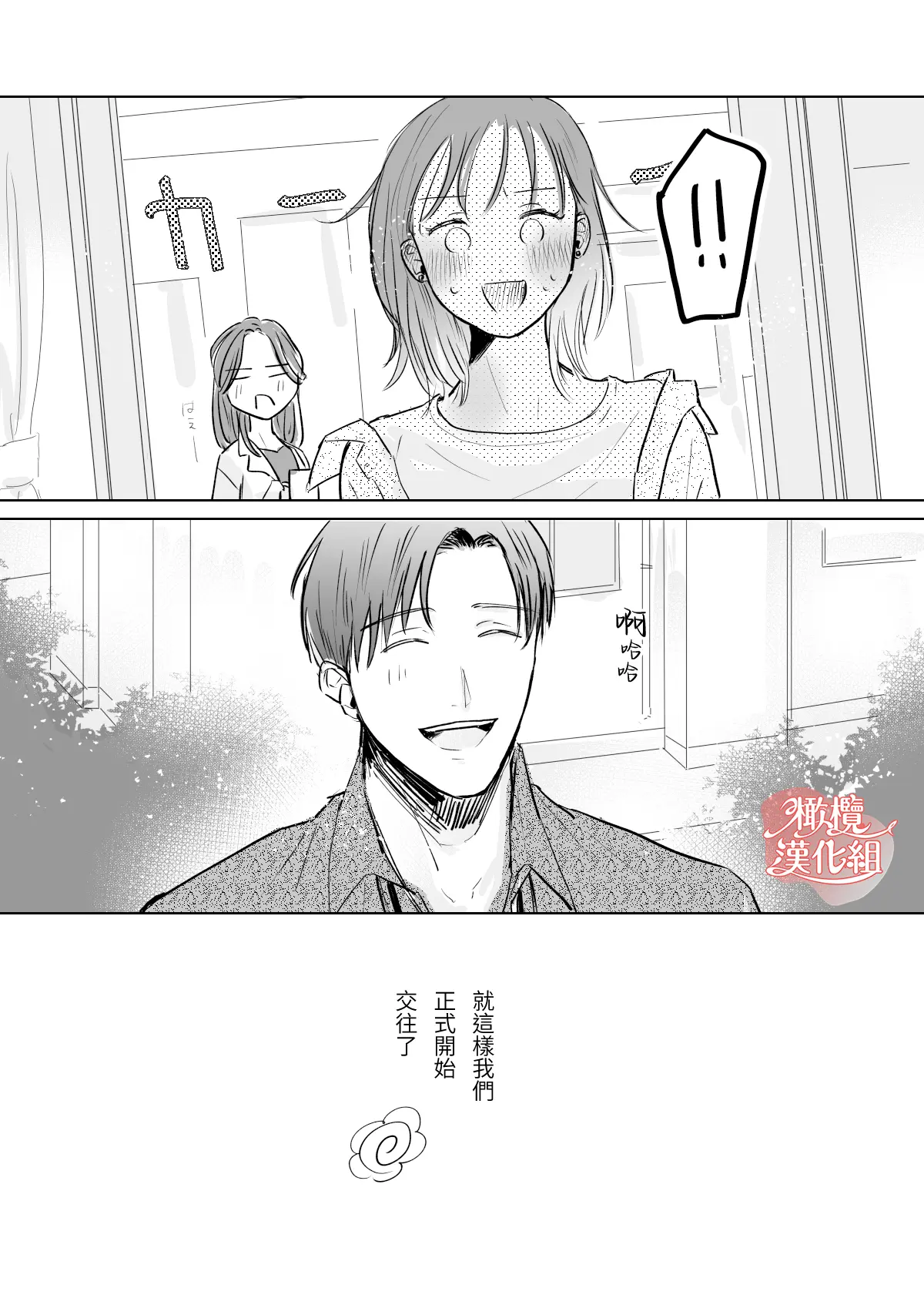 웹툰 이미지 49