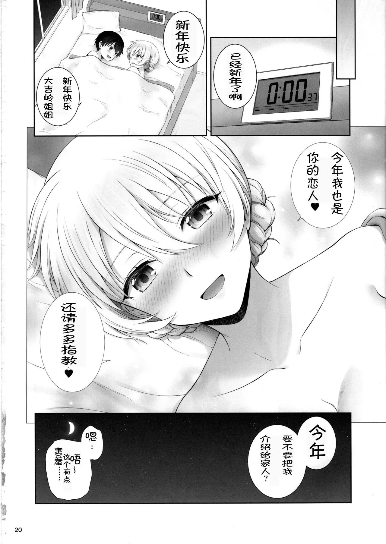 웹툰 이미지 19