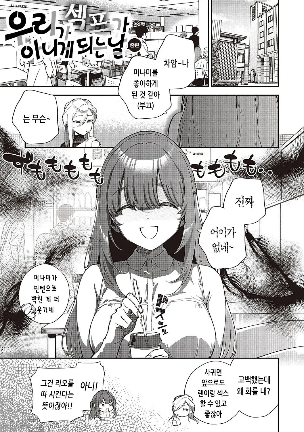 웹툰 이미지 34