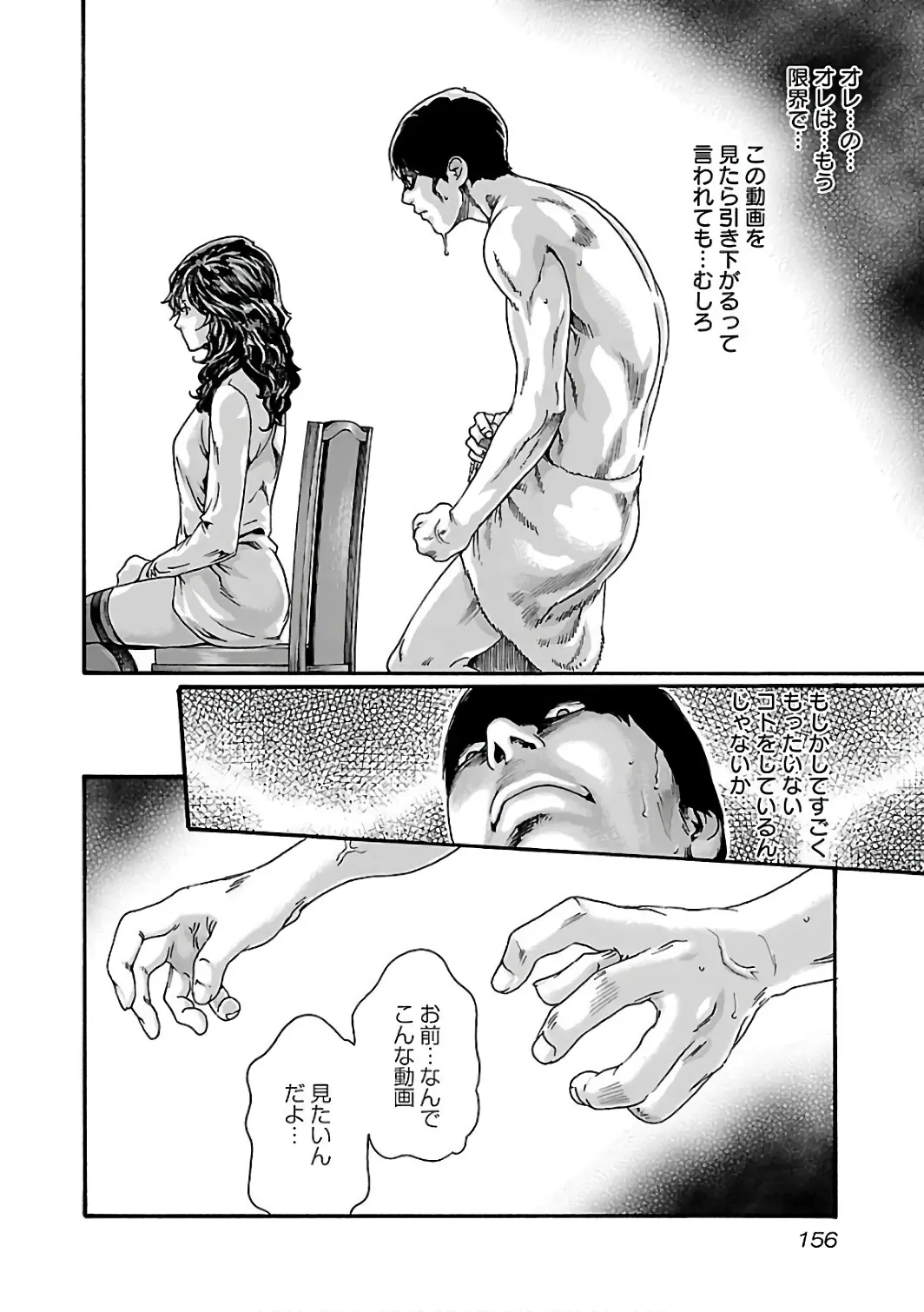 웹툰 이미지 157