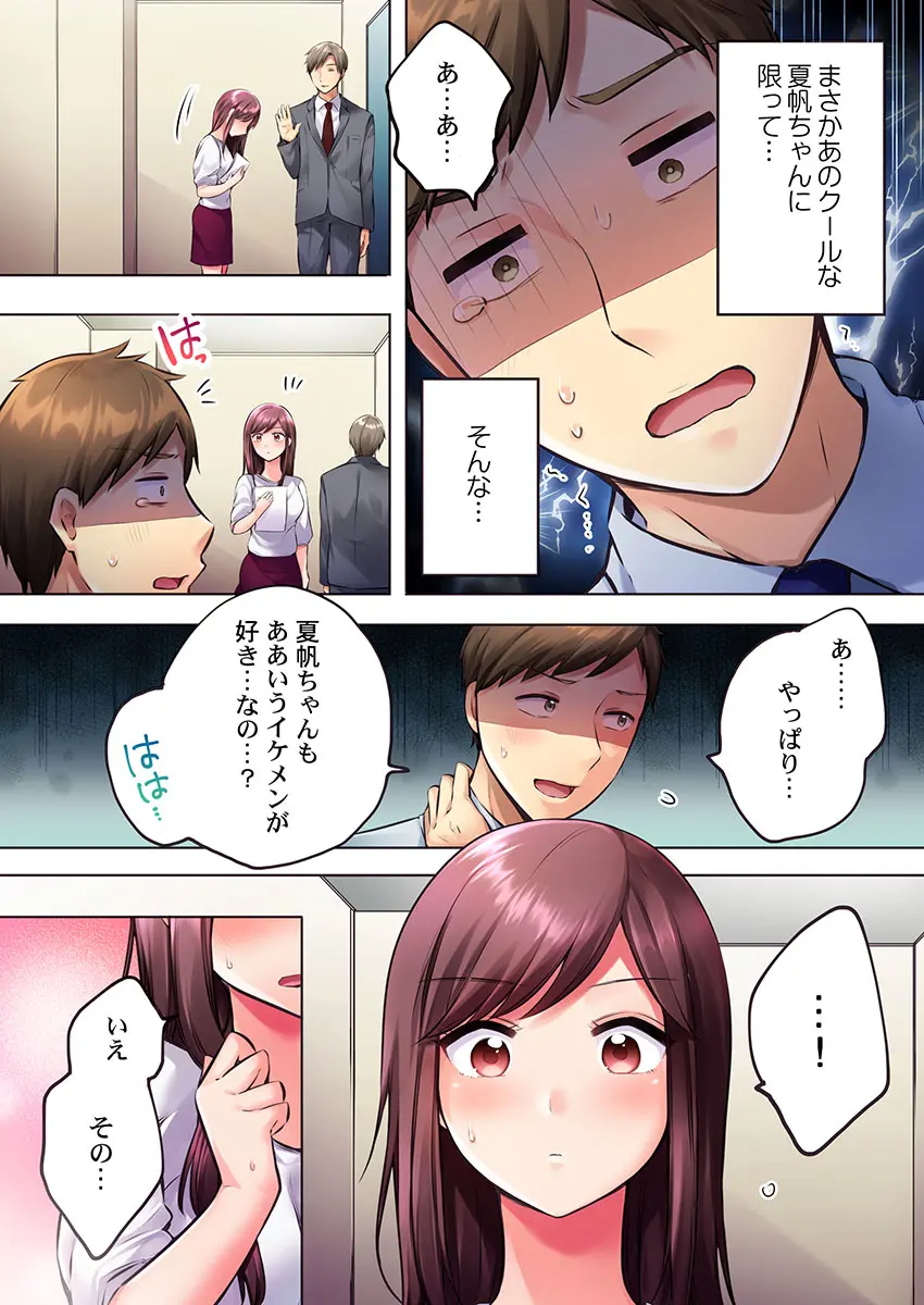 웹툰 이미지 58
