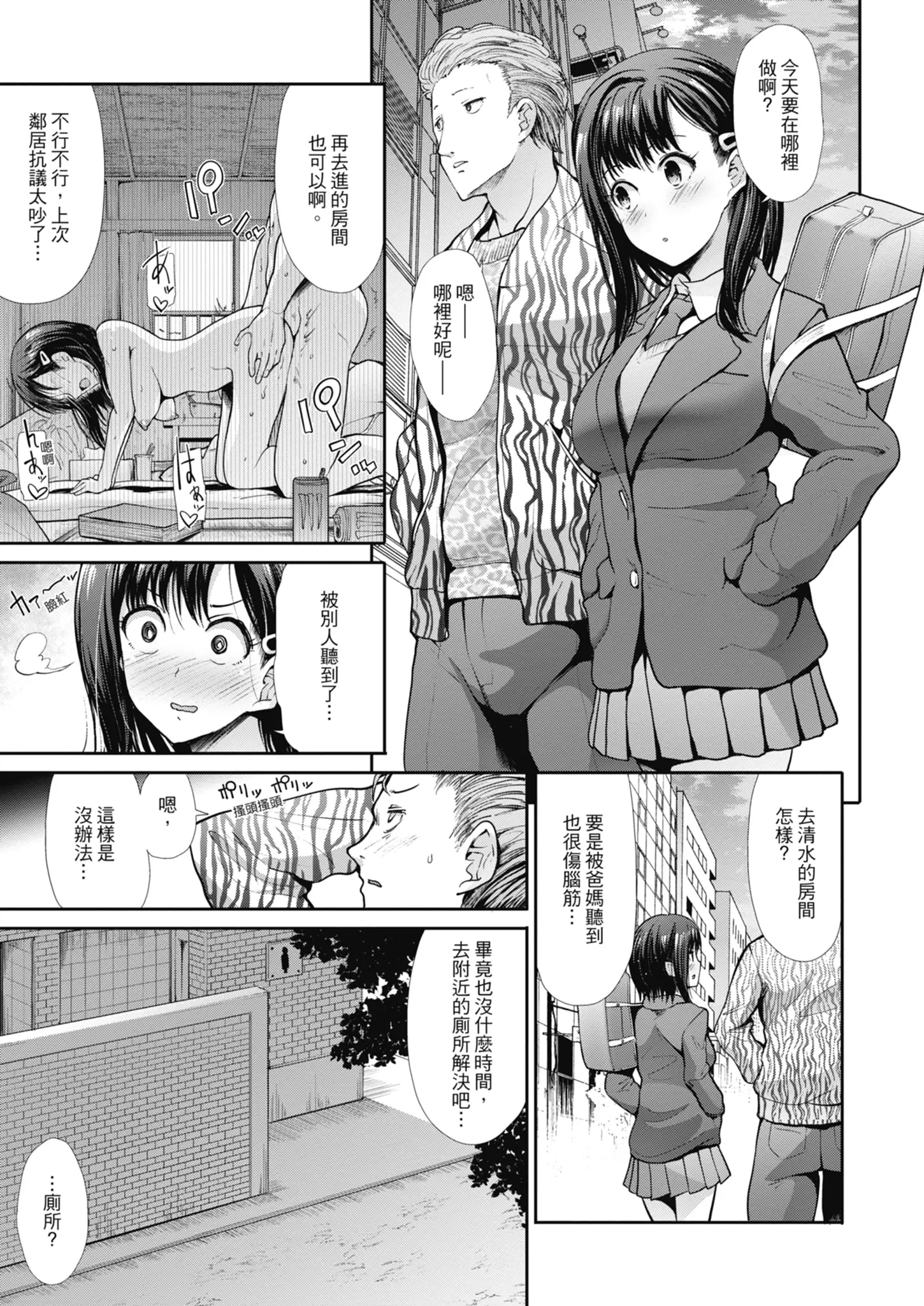 웹툰 이미지 29