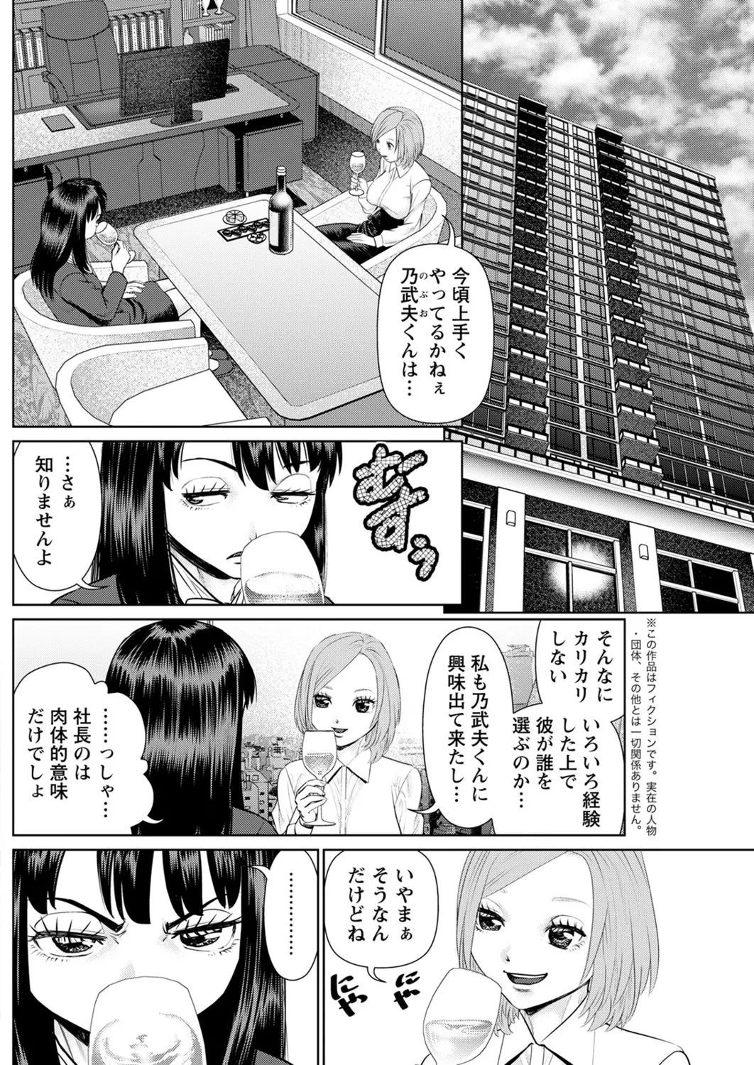 웹툰 이미지 183