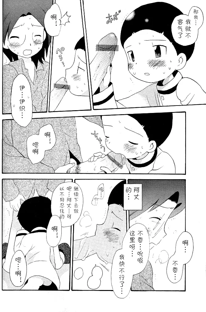 웹툰 이미지 29