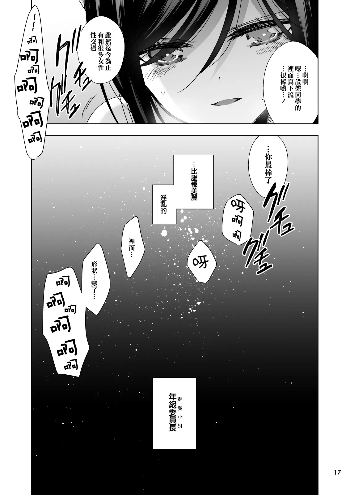 웹툰 이미지 16