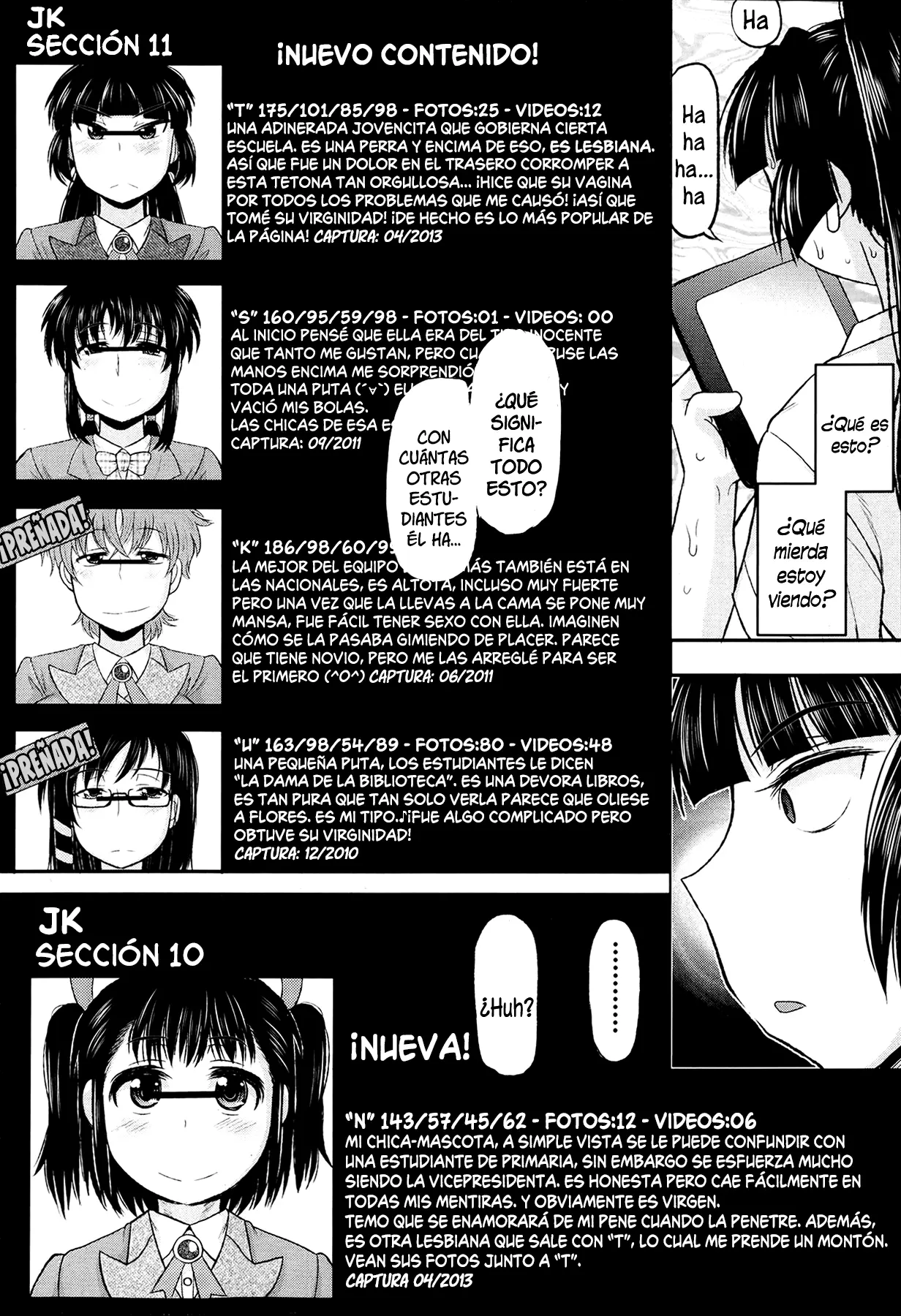 웹툰 이미지 64
