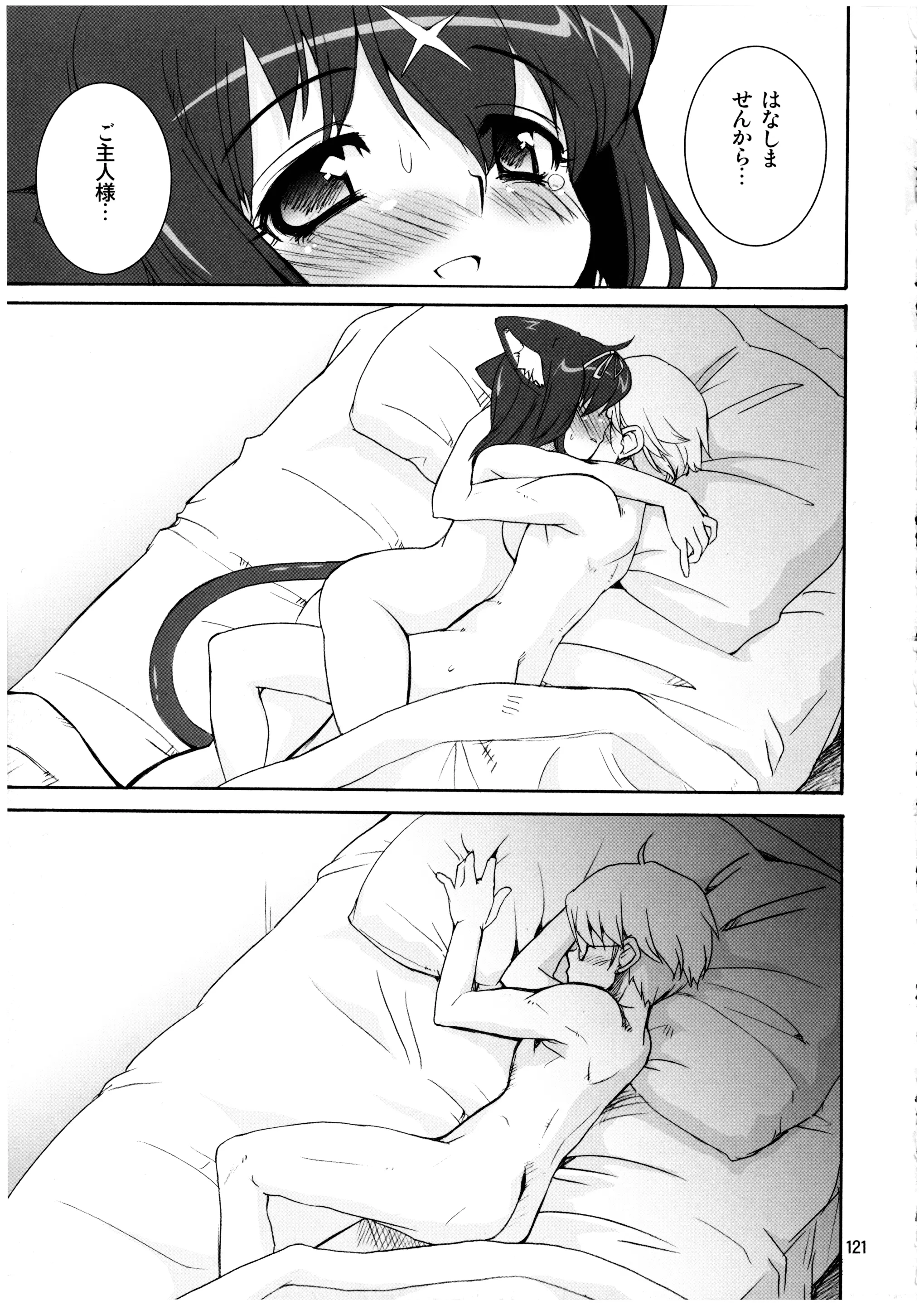 웹툰 이미지 120