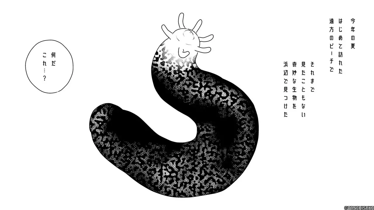 웹툰 이미지 1