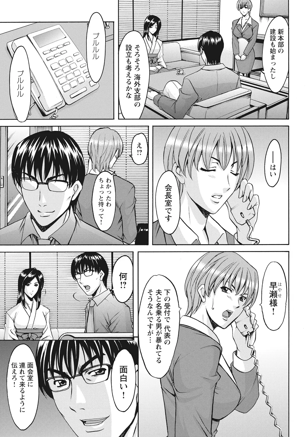 웹툰 이미지 292