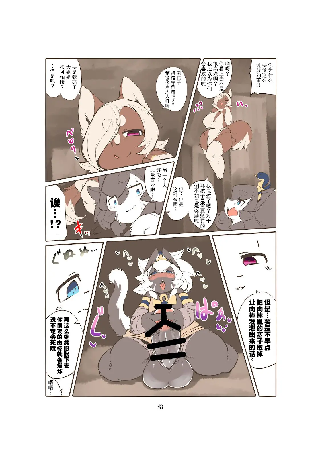 웹툰 이미지 10