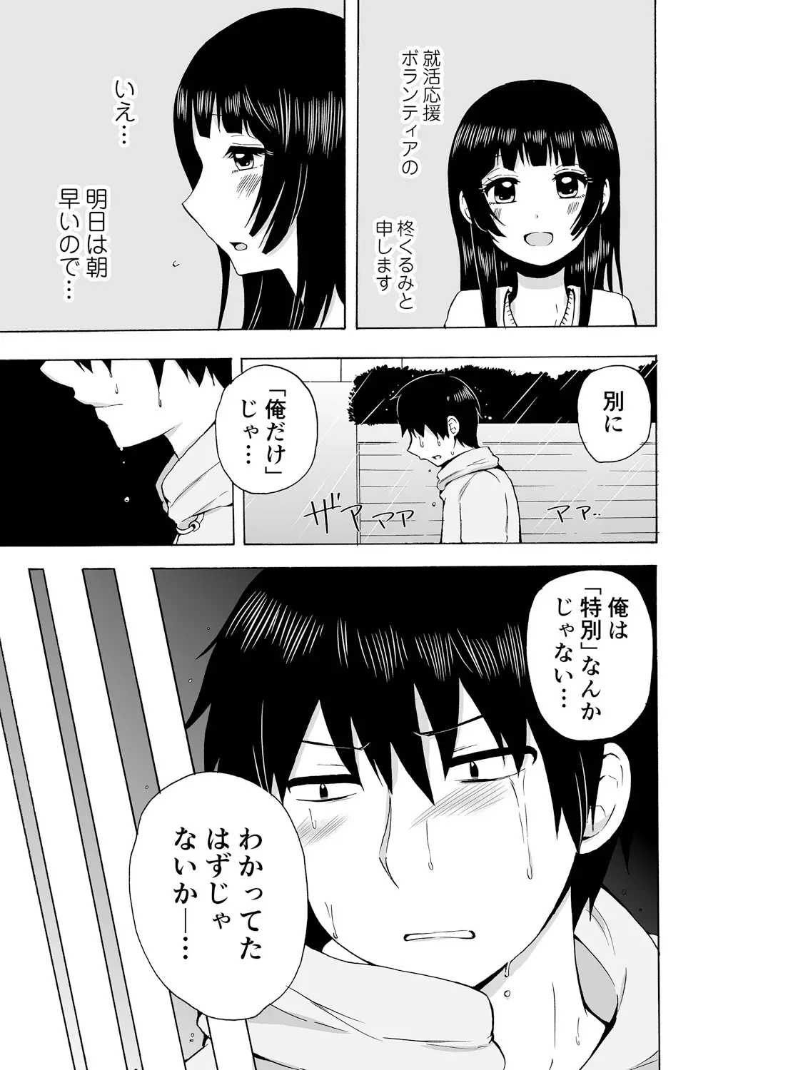 웹툰 이미지 60