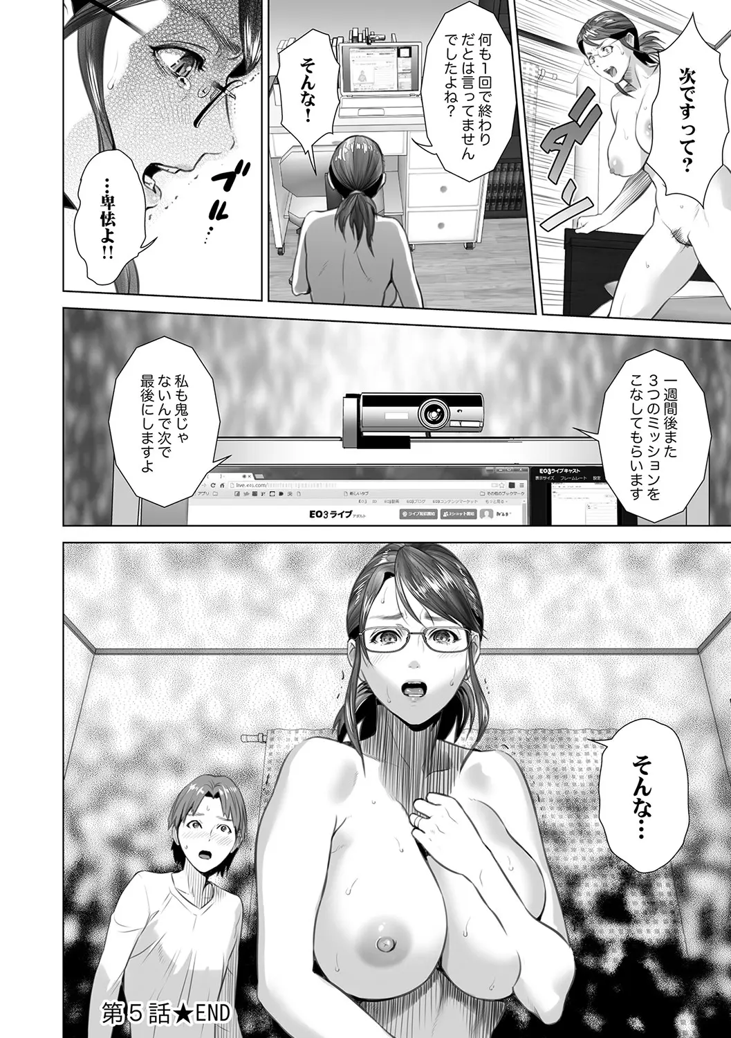 웹툰 이미지 186