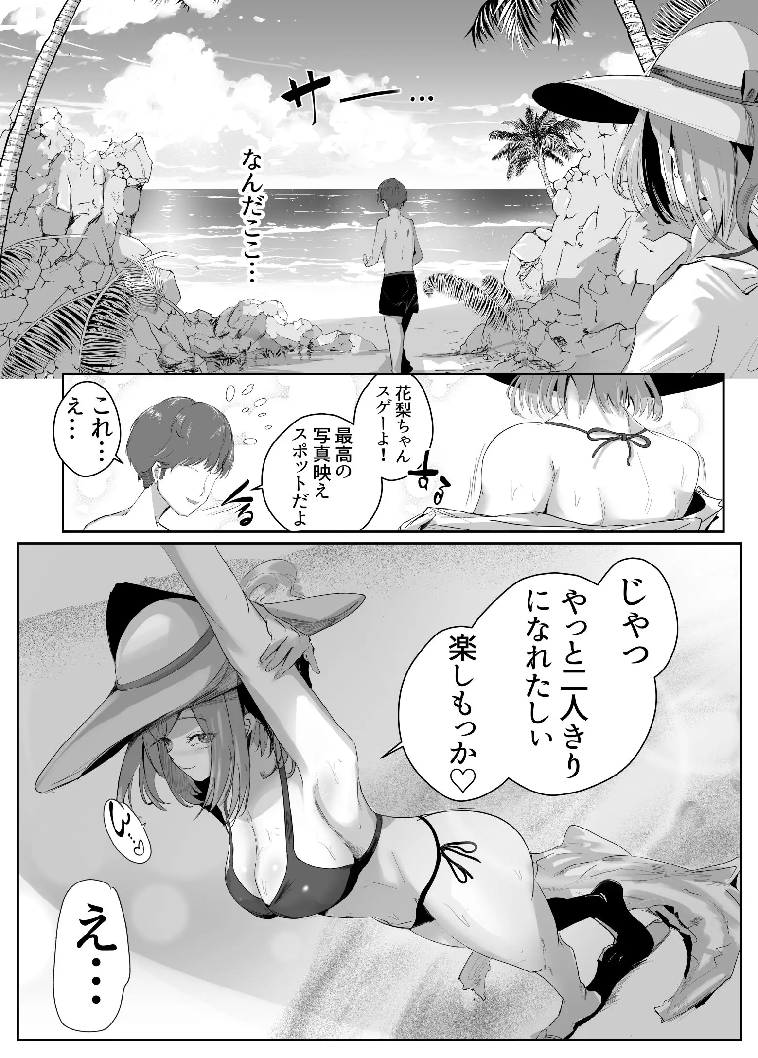 웹툰 이미지 6
