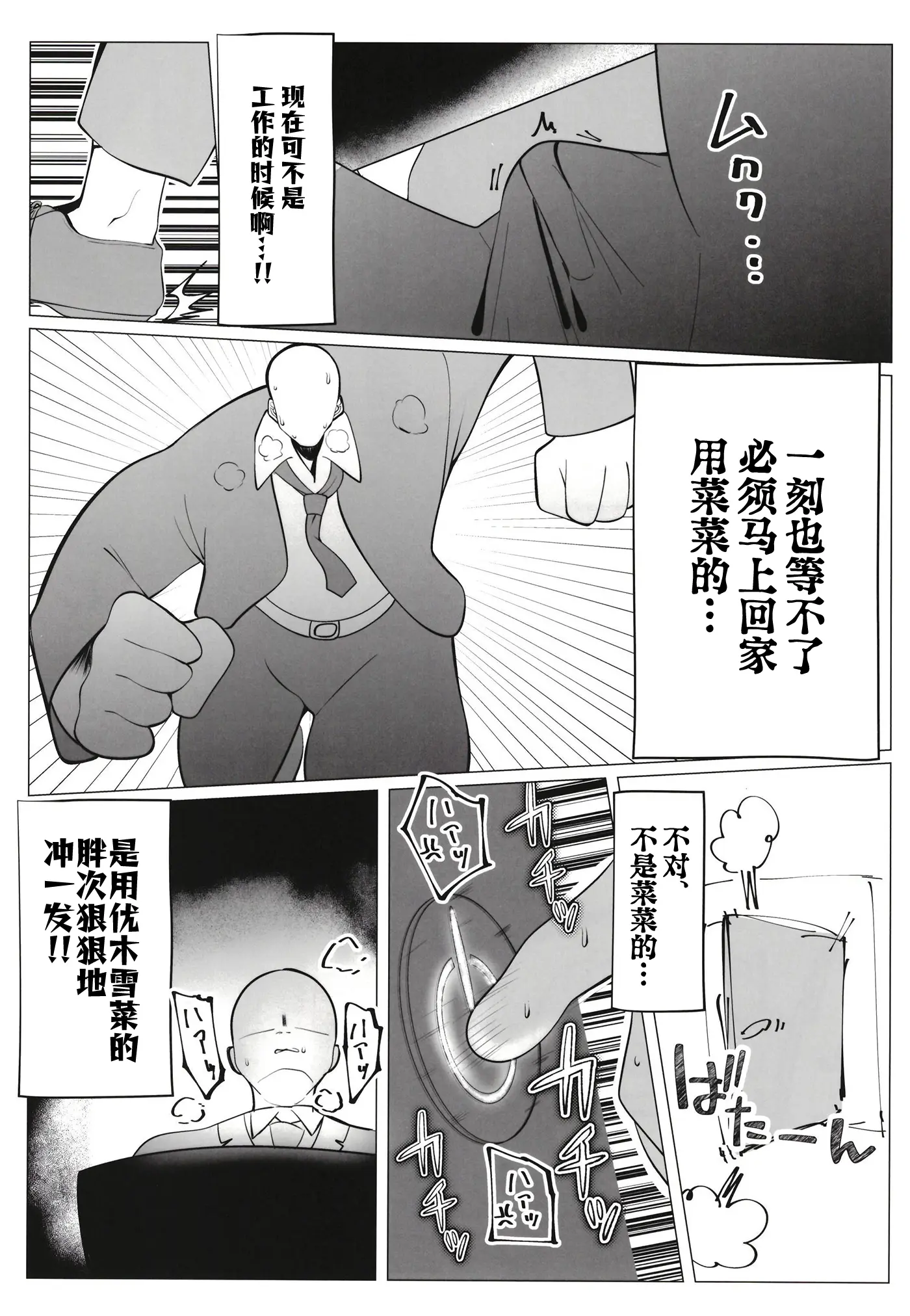 웹툰 이미지 7