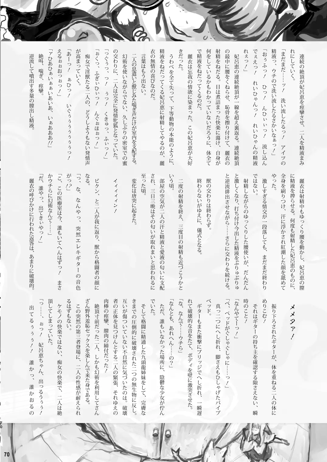 웹툰 이미지 69