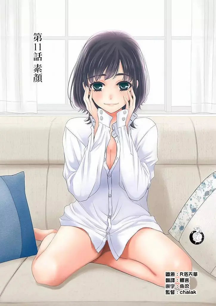 웹툰 이미지 0