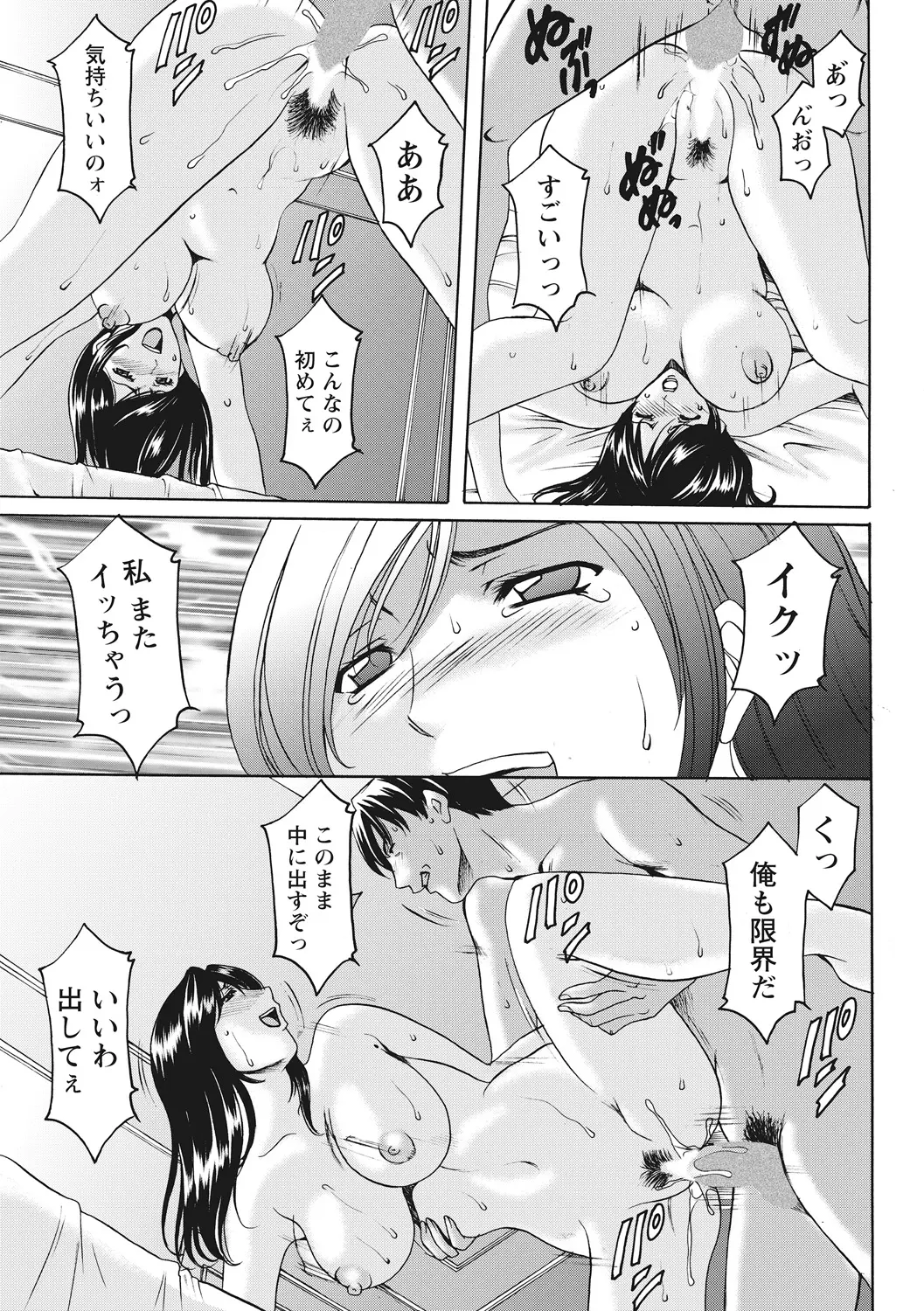 웹툰 이미지 221