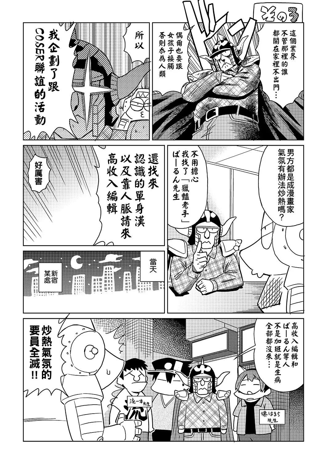 웹툰 이미지 215