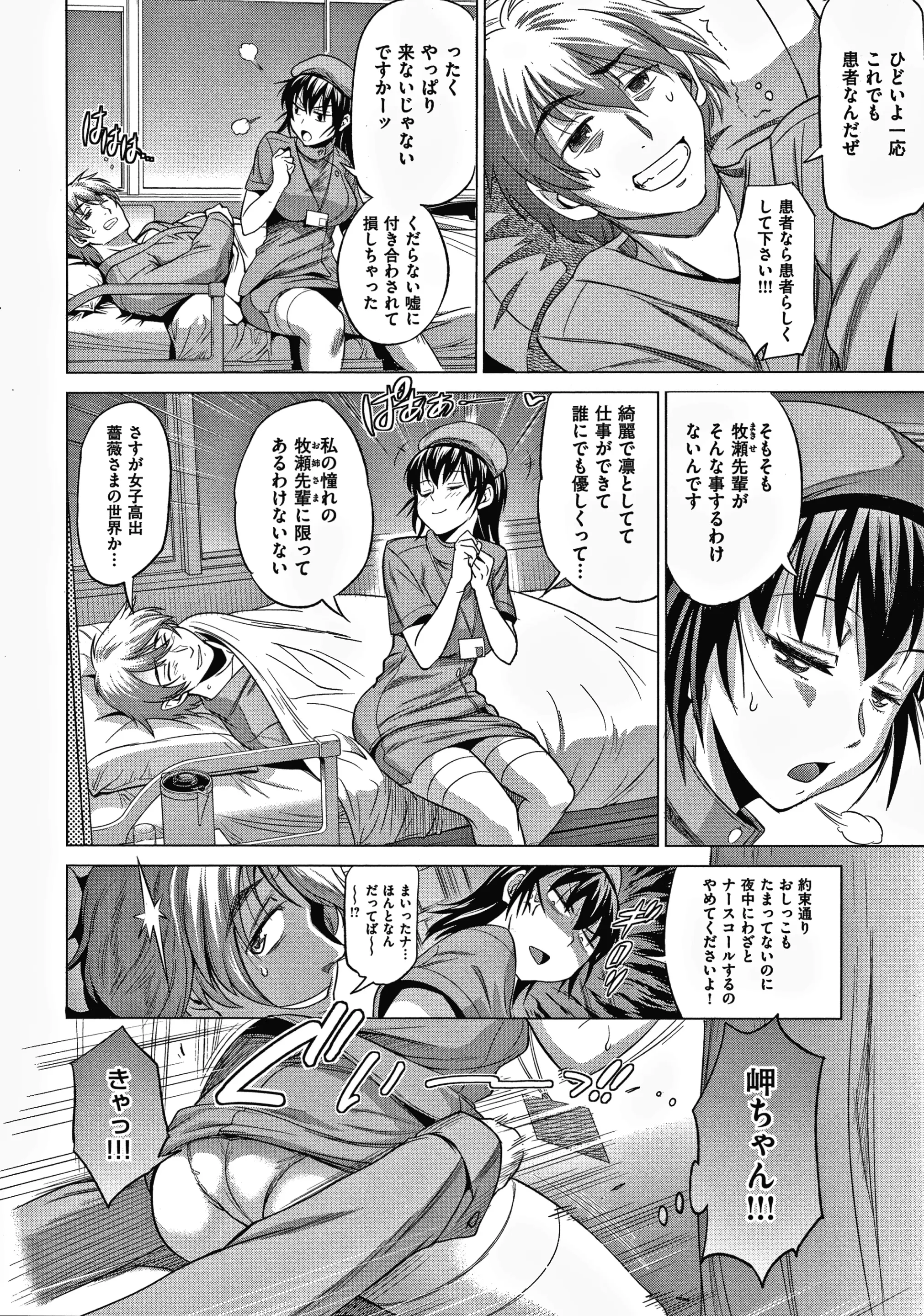 웹툰 이미지 106