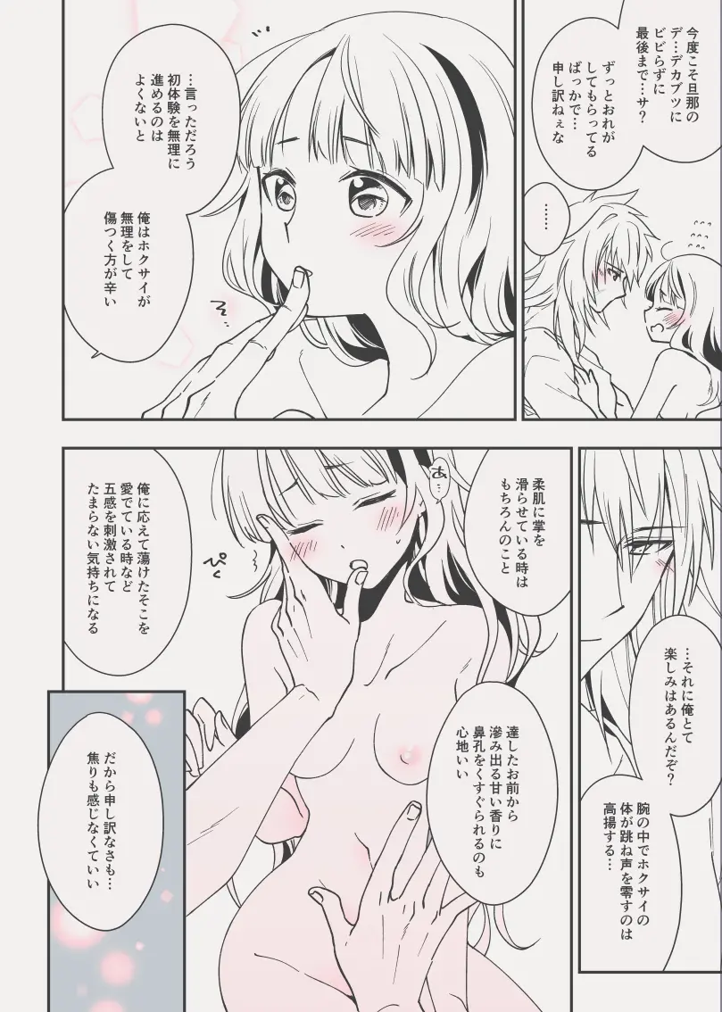 웹툰 이미지 22