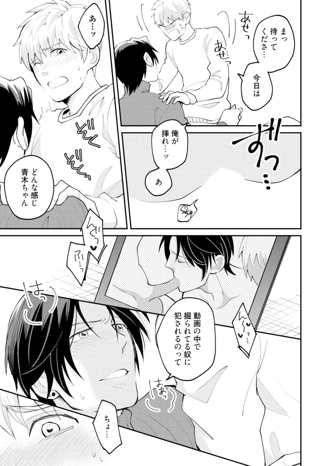 웹툰 이미지 186