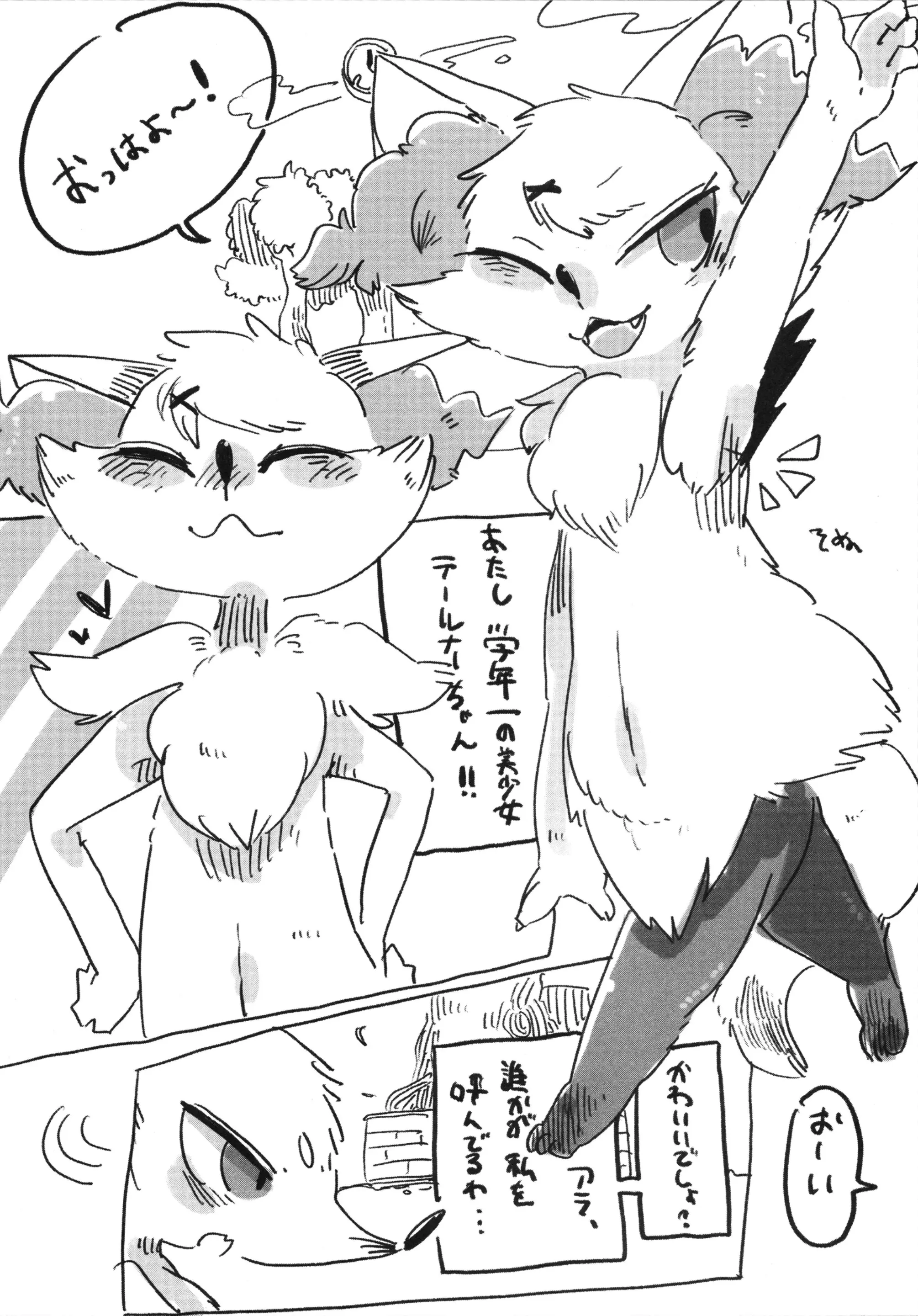 웹툰 이미지 56