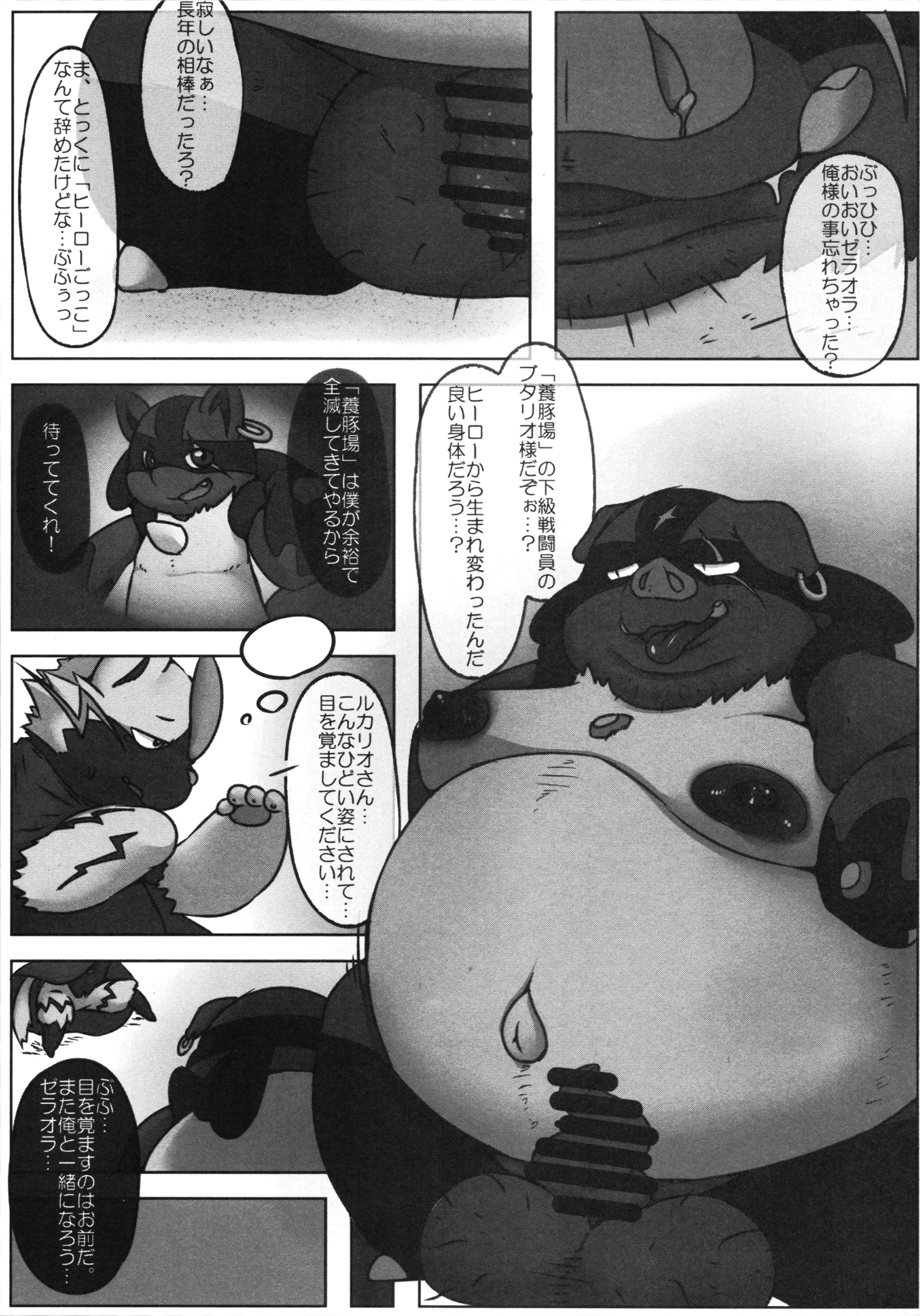 웹툰 이미지 67