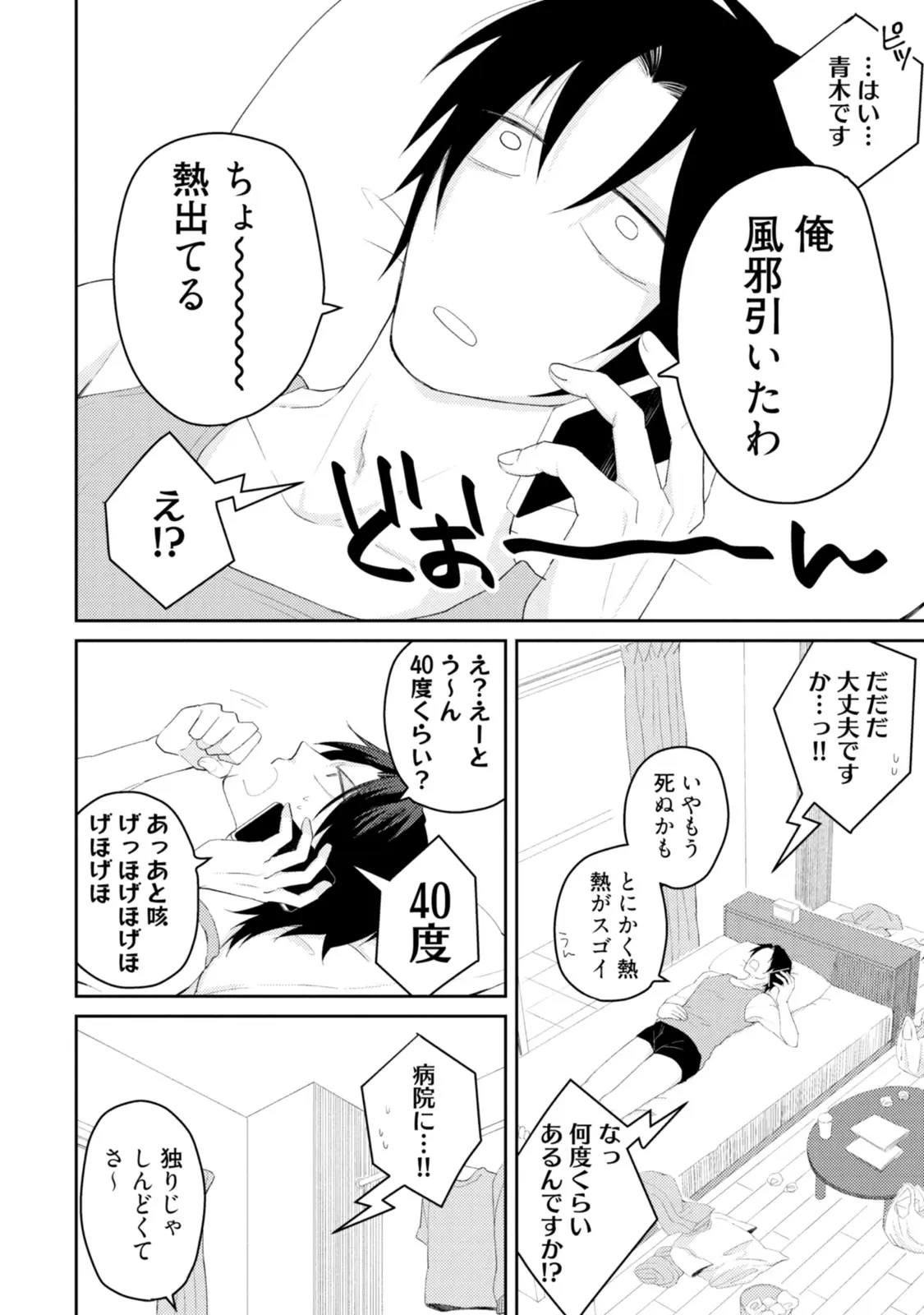 웹툰 이미지 53
