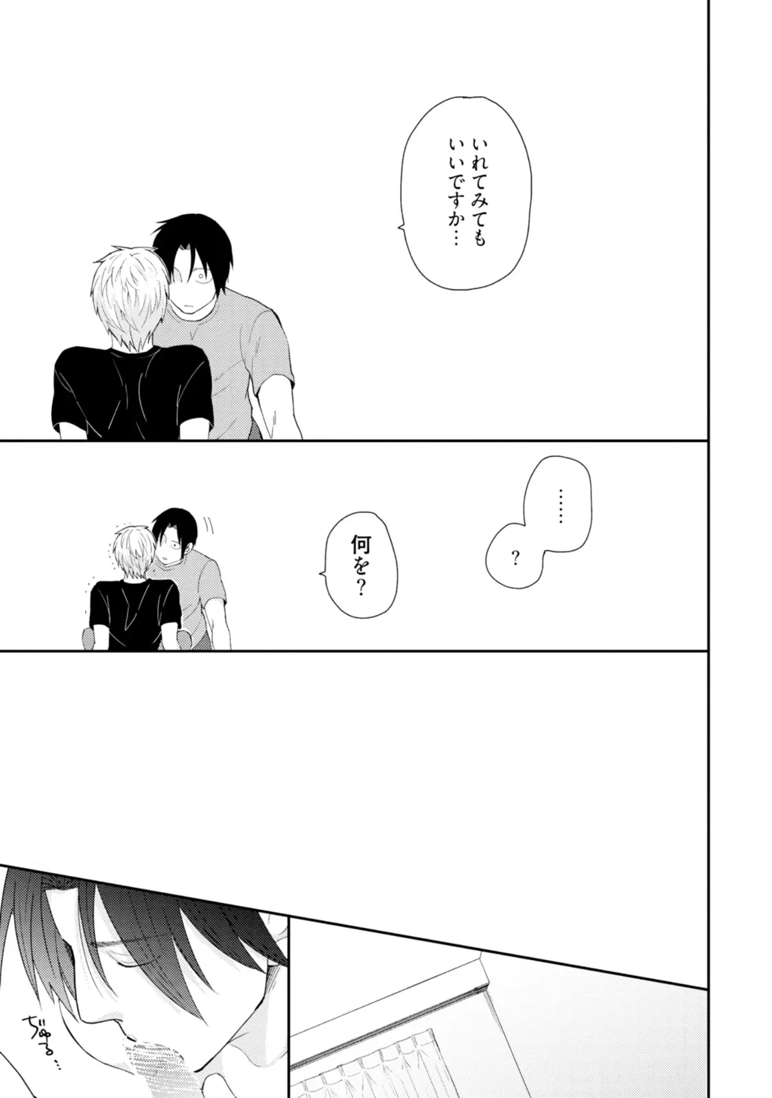 웹툰 이미지 106