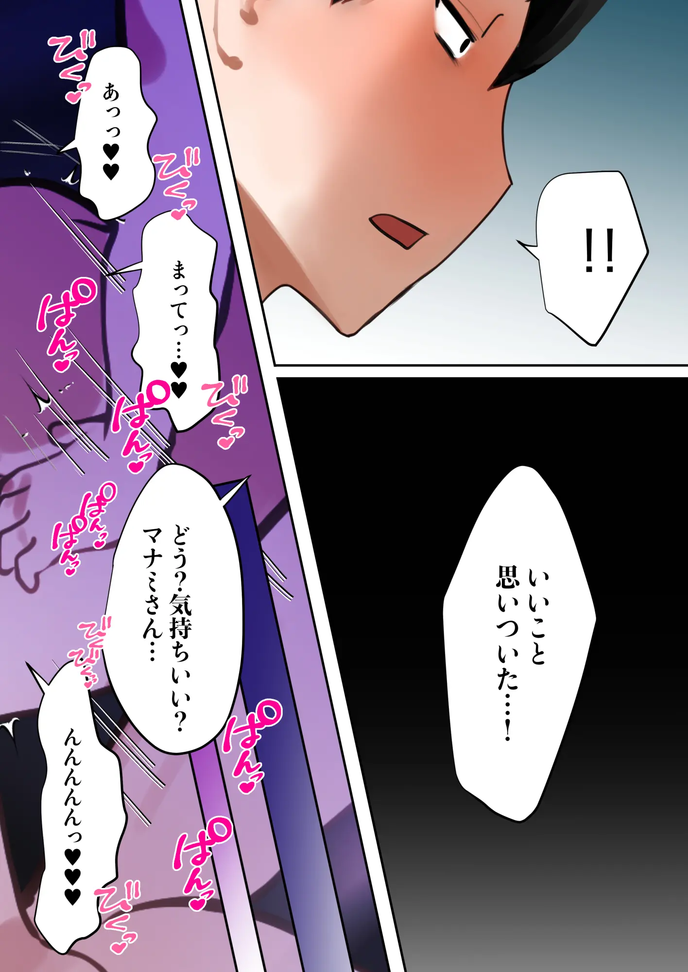 웹툰 이미지 96