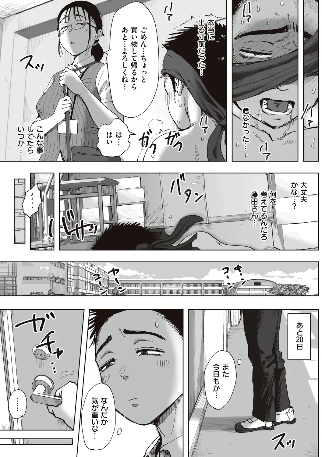 웹툰 이미지 144