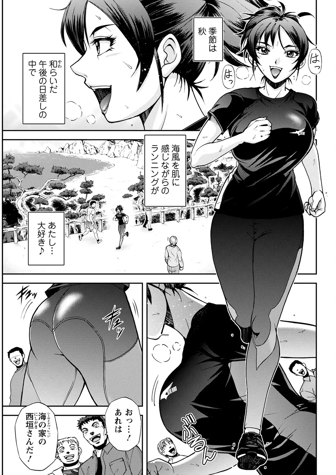 웹툰 이미지 328