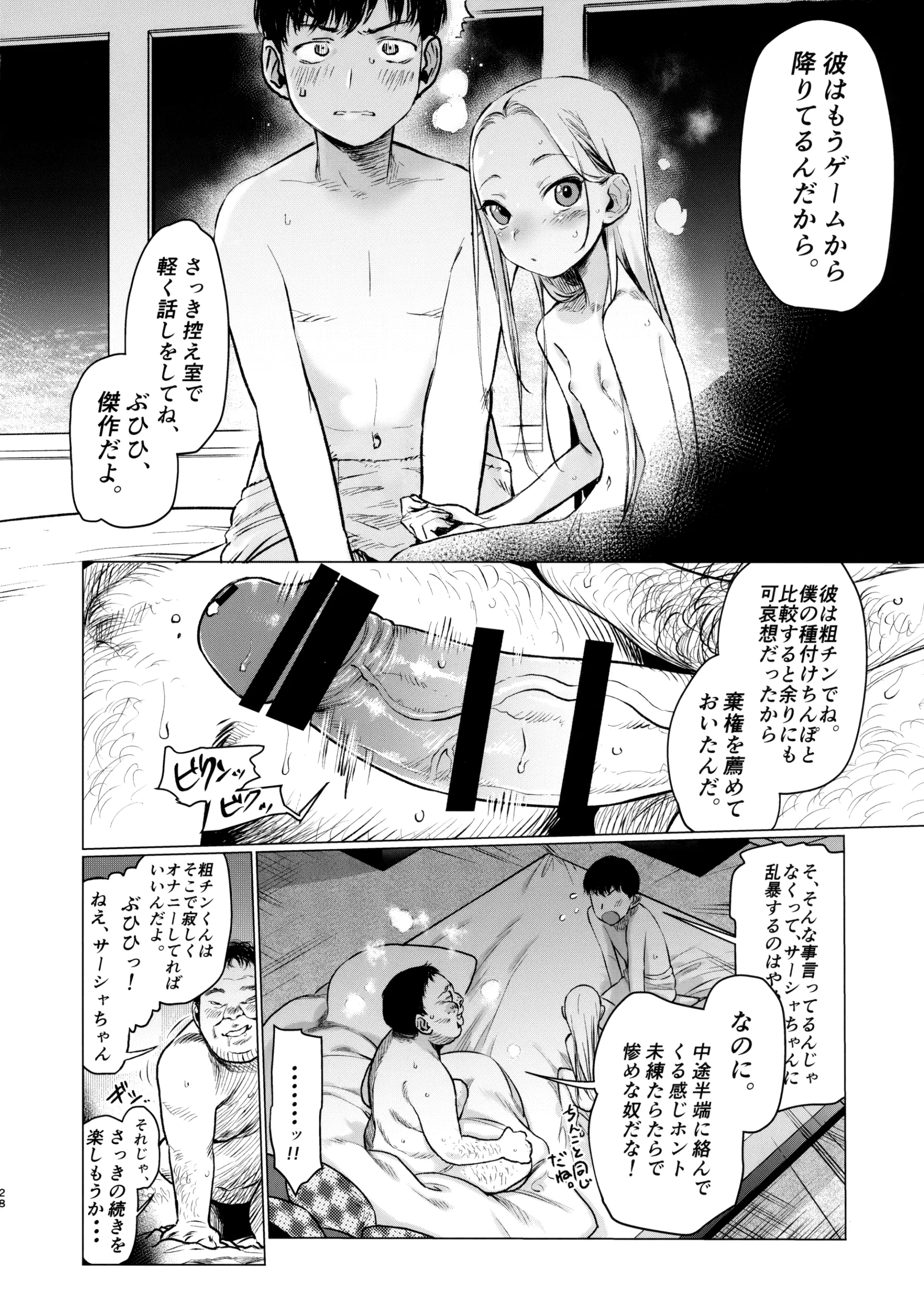 웹툰 이미지 26