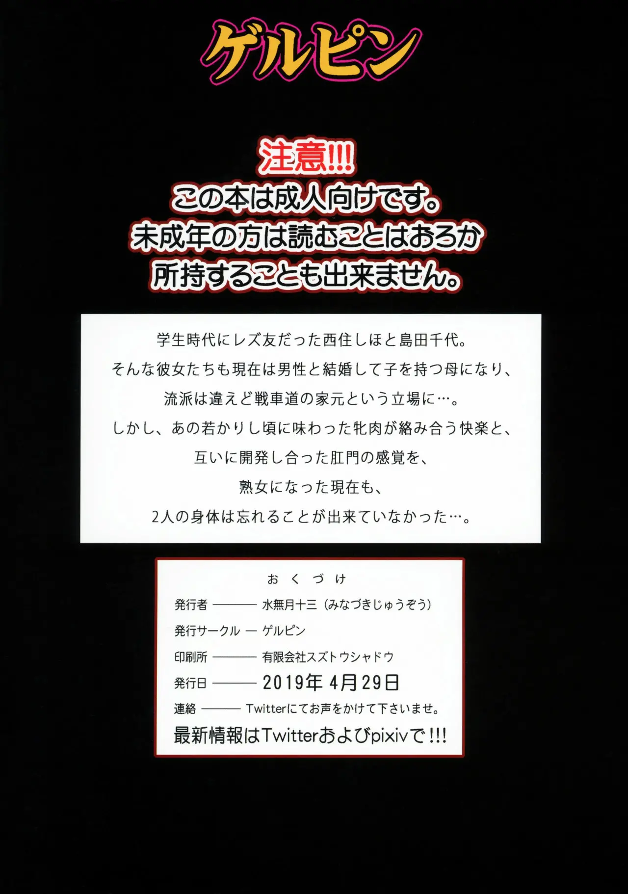 웹툰 이미지 29